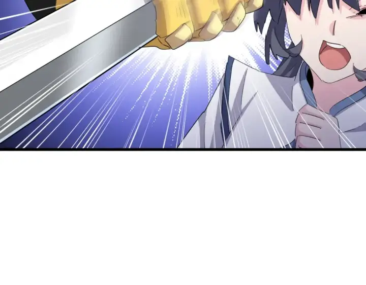 《魔皇大管家》第398话 启动！图57