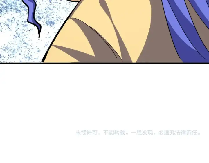 《魔皇大管家》第399话 夺权的种子图116