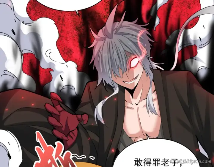 《魔皇大管家》第399话 夺权的种子图16