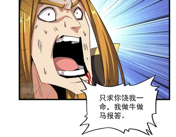 《魔皇大管家》第399话 夺权的种子图19