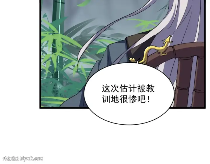 《魔皇大管家》第399话 夺权的种子图72