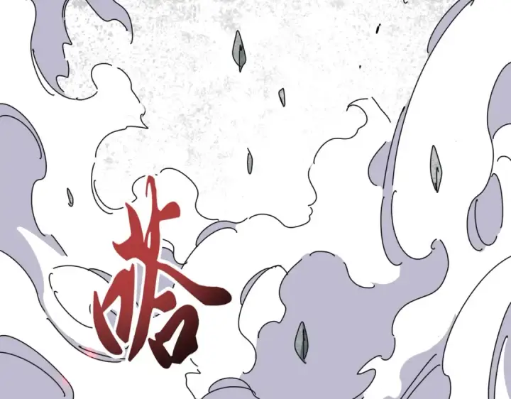 《魔皇大管家》第399话 夺权的种子图86