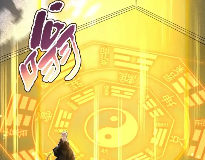 《魔皇大管家》第400话 第四百话！达成！图101