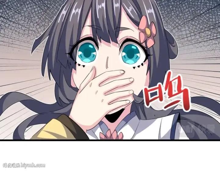 《魔皇大管家》第400话 第四百话！达成！图24