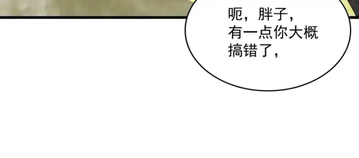 《魔皇大管家》第400话 第四百话！达成！图29