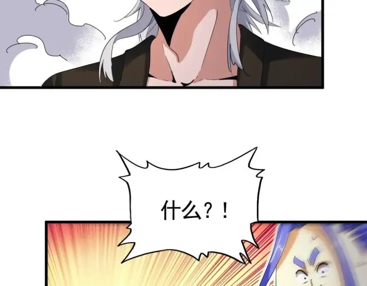 《魔皇大管家》第400话 第四百话！达成！图31