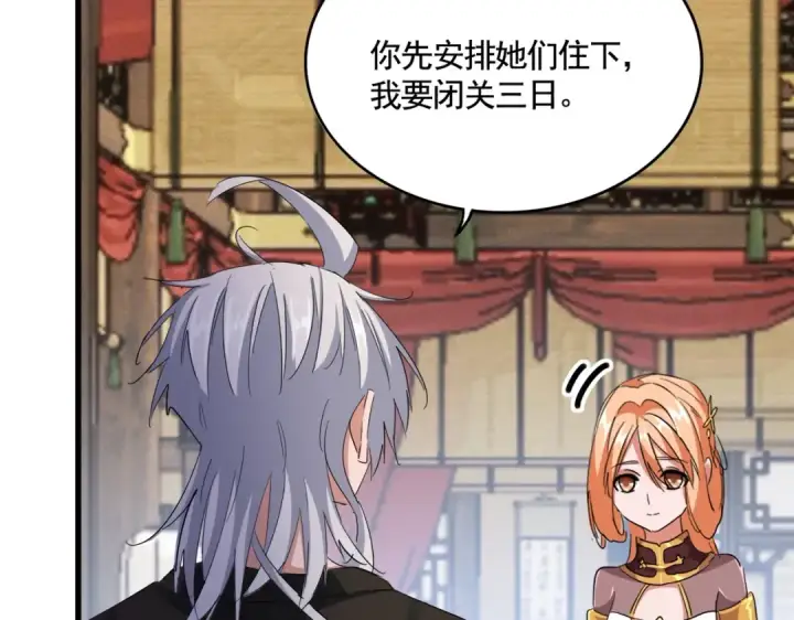 《魔皇大管家》第400话 第四百话！达成！图58