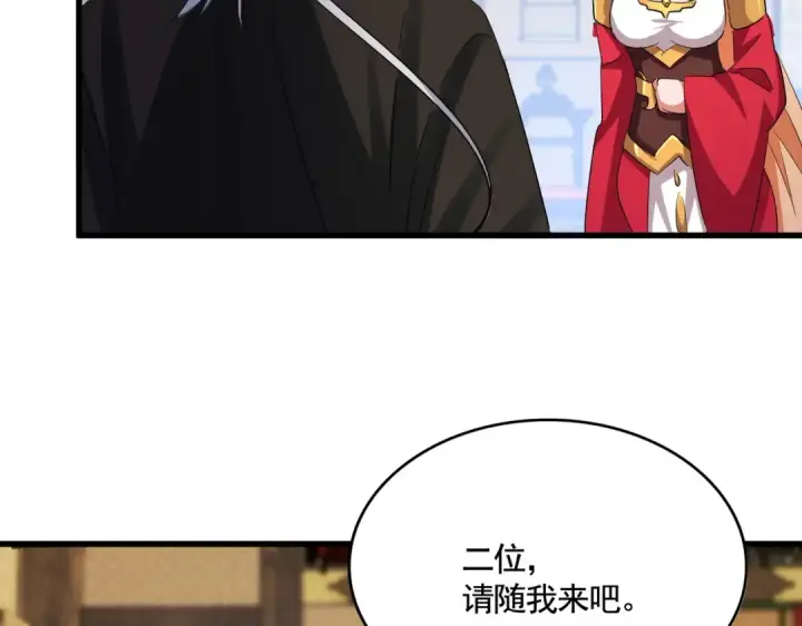 《魔皇大管家》第400话 第四百话！达成！图59