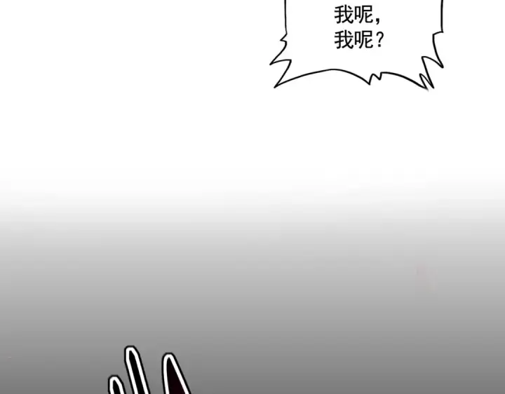 《魔皇大管家》第400话 第四百话！达成！图77