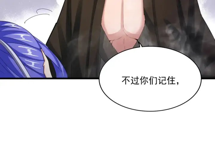 《魔皇大管家》第400话 第四百话！达成！图9