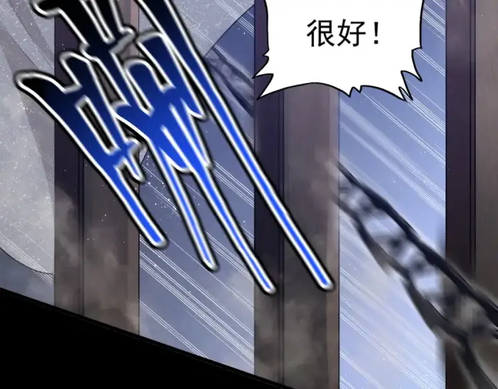 《魔皇大管家》第400话 第四百话！达成！图90