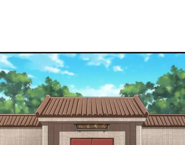《魔皇大管家》第401话 管家婆*3图107