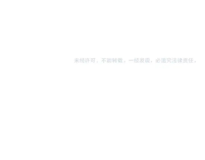 《魔皇大管家》第401话 管家婆*3图122