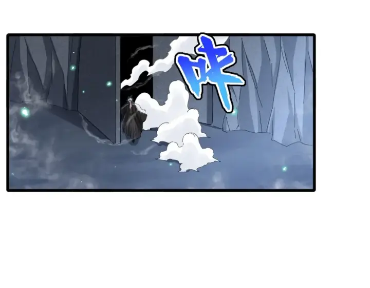 《魔皇大管家》第401话 管家婆*3图34