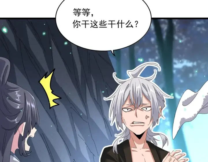 《魔皇大管家》第401话 管家婆*3图49