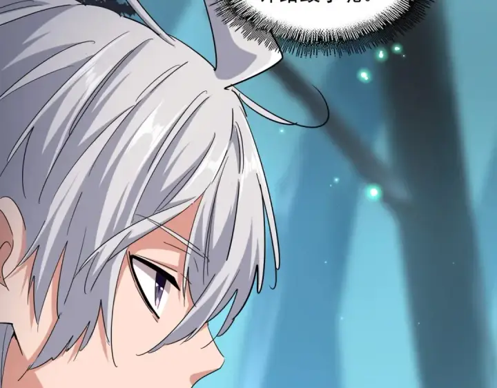 《魔皇大管家》第401话 管家婆*3图76
