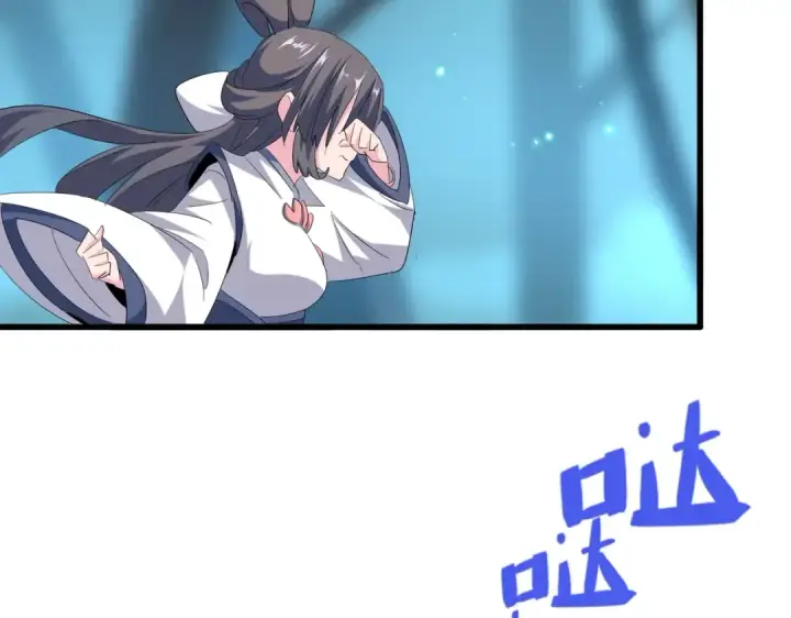 《魔皇大管家》第401话 管家婆*3图89