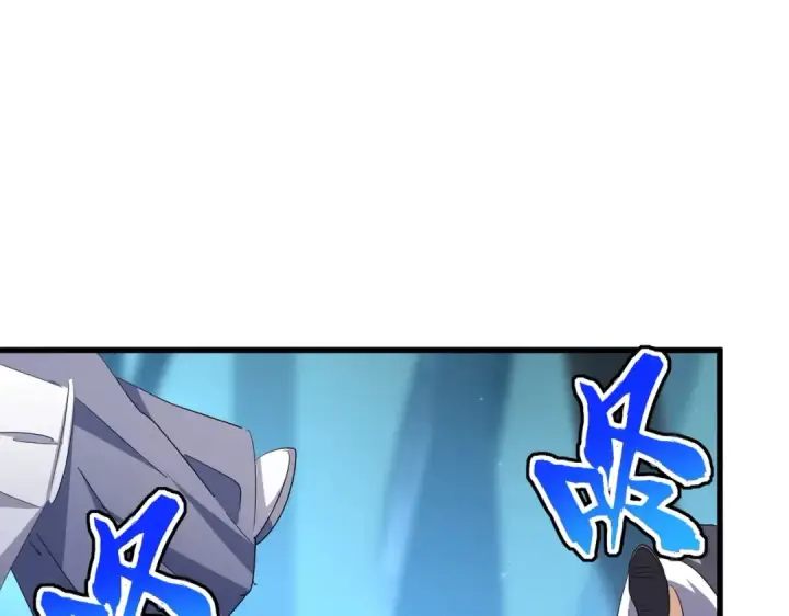 《魔皇大管家》第401话 管家婆*3图93