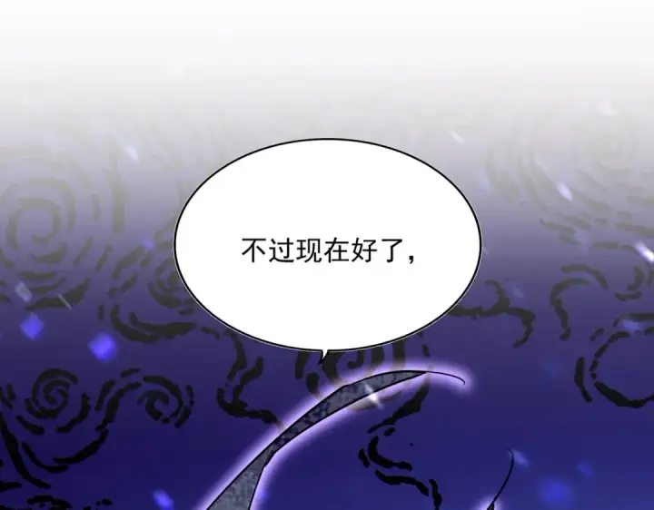 《魔皇大管家》第402话 谋利之时图103