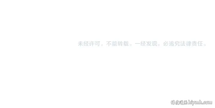 《魔皇大管家》第402话 谋利之时图107