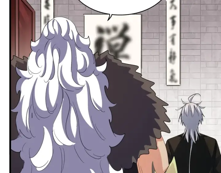《魔皇大管家》第402话 谋利之时图11