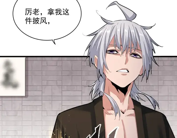 《魔皇大管家》第402话 谋利之时图51