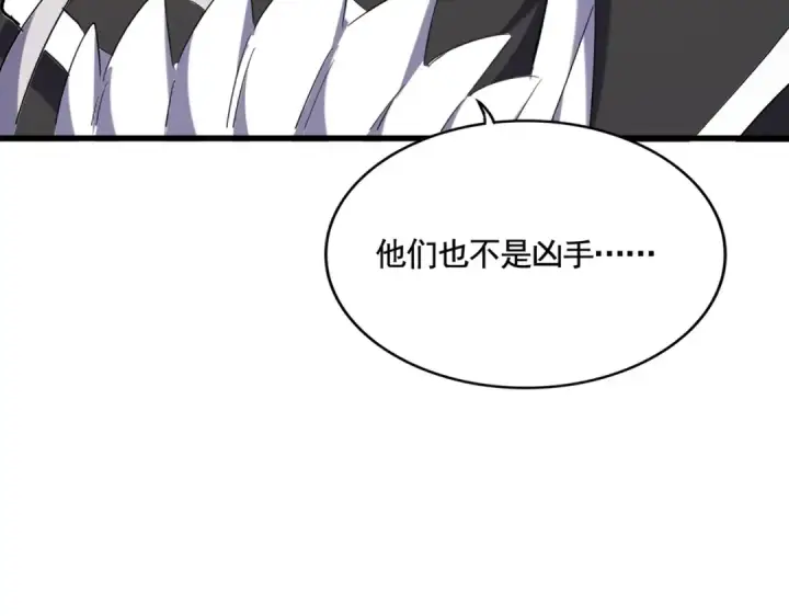 《魔皇大管家》第403话 当面对峙图108
