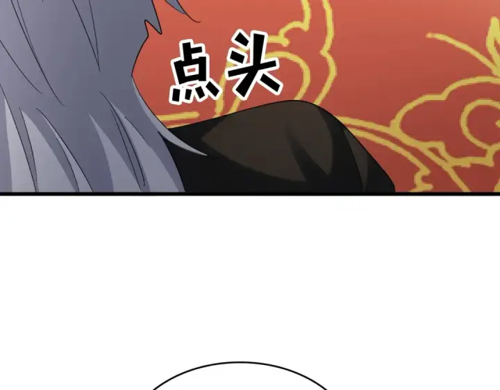 《魔皇大管家》第403话 当面对峙图57