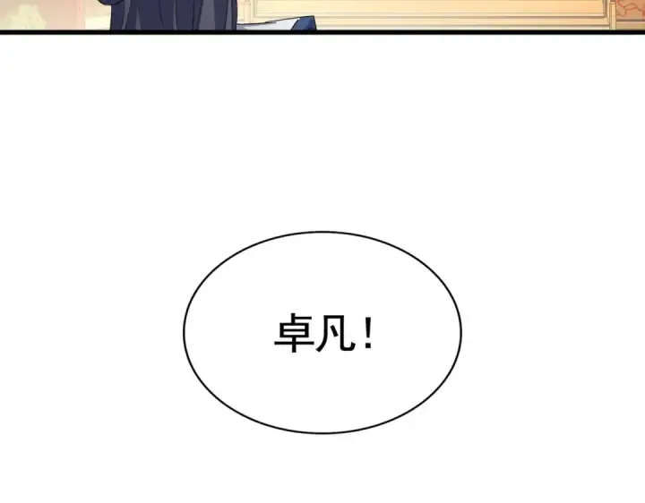 《魔皇大管家》第403话 当面对峙图59