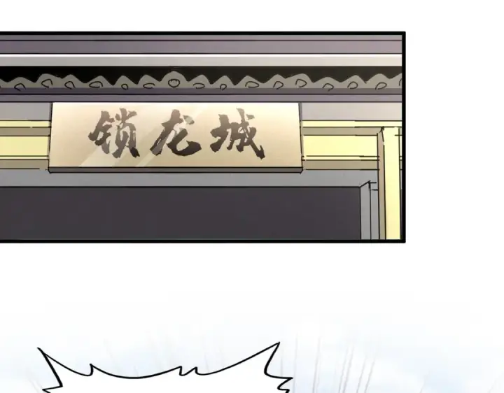 《魔皇大管家》第403话 当面对峙图6