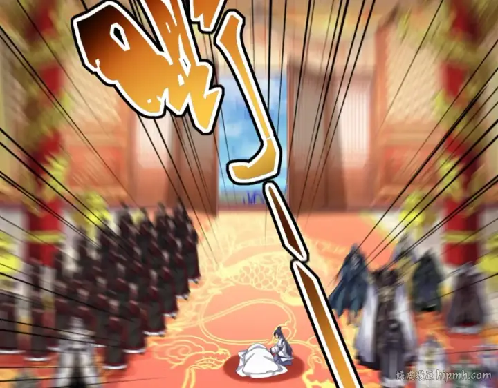 《魔皇大管家》第403话 当面对峙图64