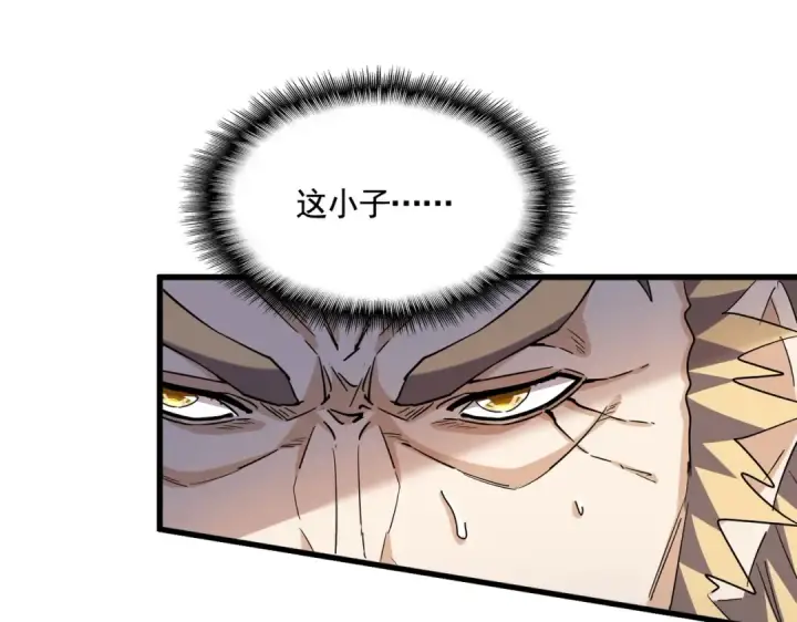 《魔皇大管家》第403话 当面对峙图95