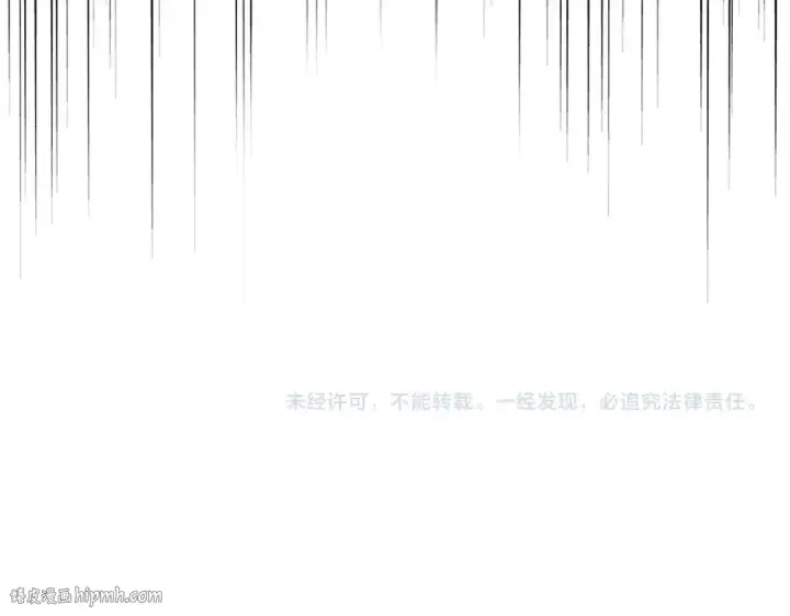 《魔皇大管家》第404话 白毛齐聚图104