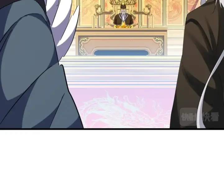 《魔皇大管家》第404话 白毛齐聚图13