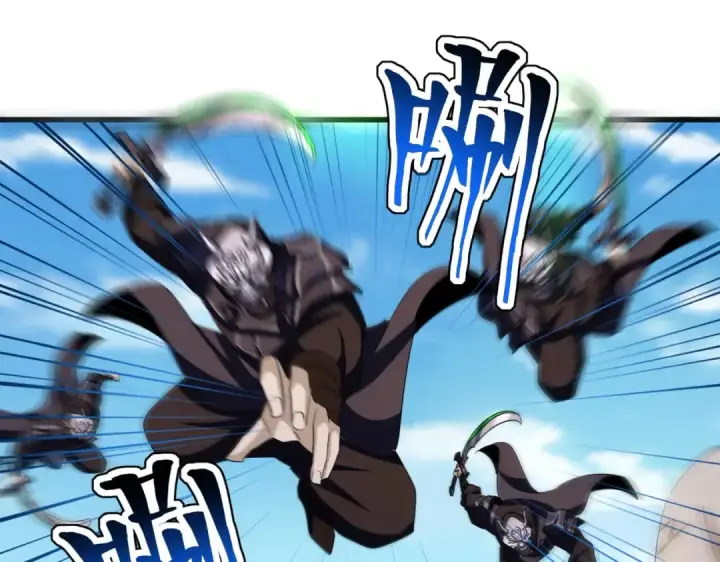 《魔皇大管家》第405话 古怪的人图100