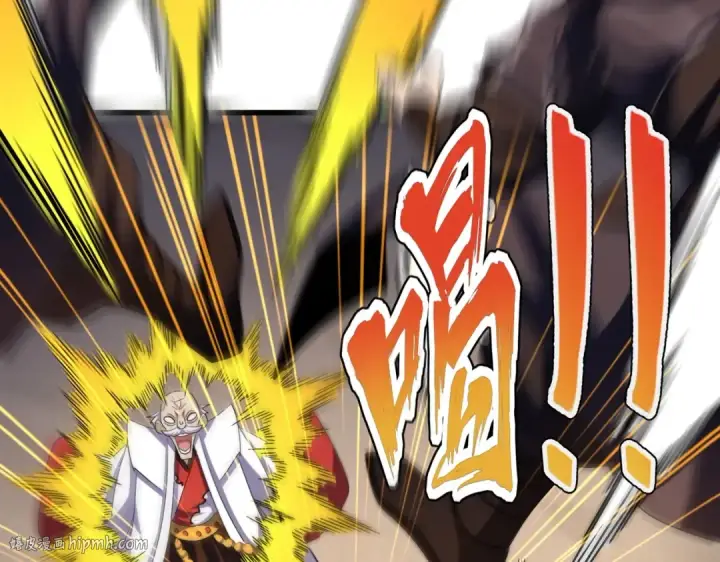 《魔皇大管家》第405话 古怪的人图104
