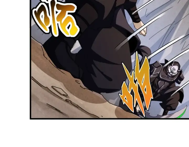 《魔皇大管家》第405话 古怪的人图108