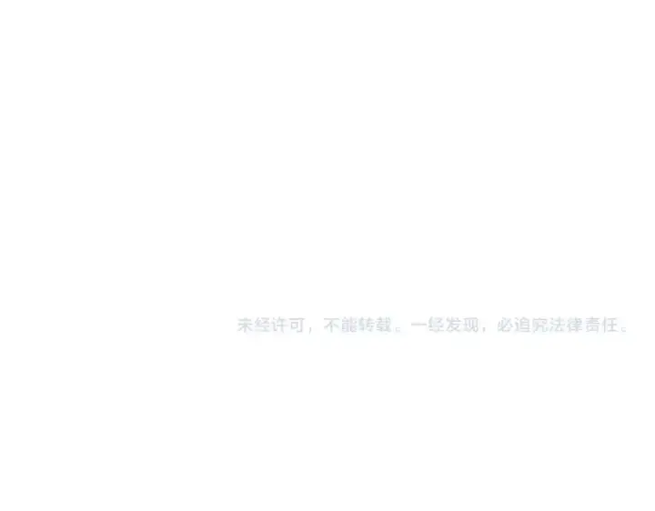 《魔皇大管家》第405话 古怪的人图122