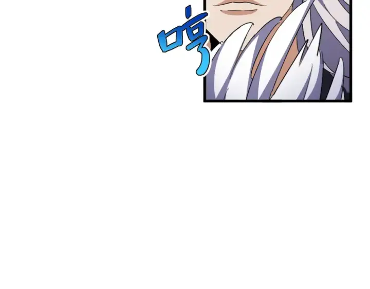 《魔皇大管家》第405话 古怪的人图23