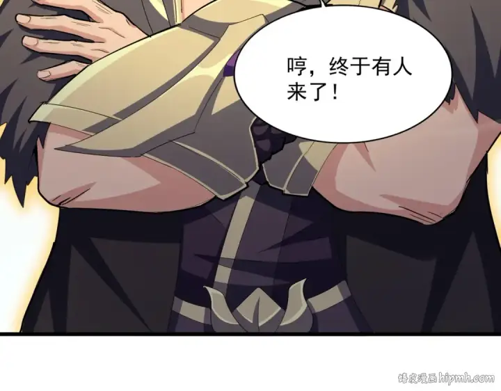 《魔皇大管家》第405话 古怪的人图32