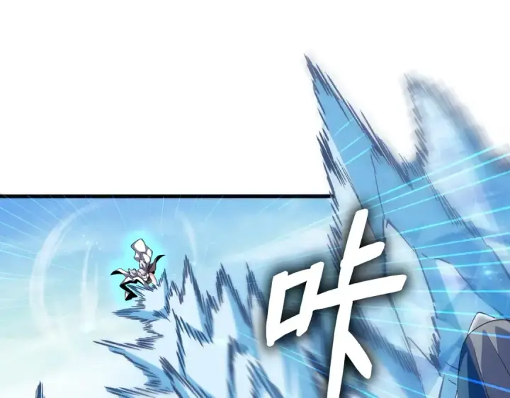 《魔皇大管家》第405话 古怪的人图53