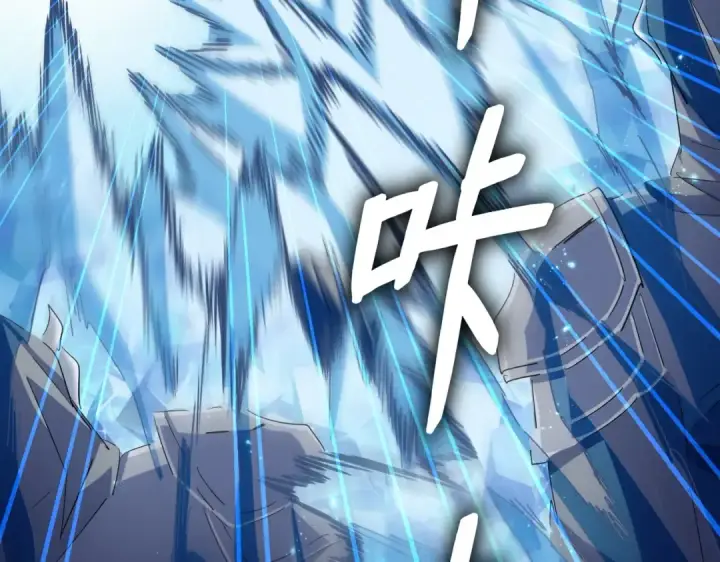 《魔皇大管家》第405话 古怪的人图54