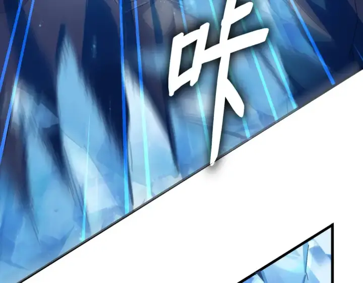 《魔皇大管家》第405话 古怪的人图55