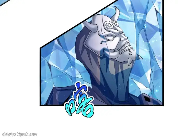 《魔皇大管家》第405话 古怪的人图56