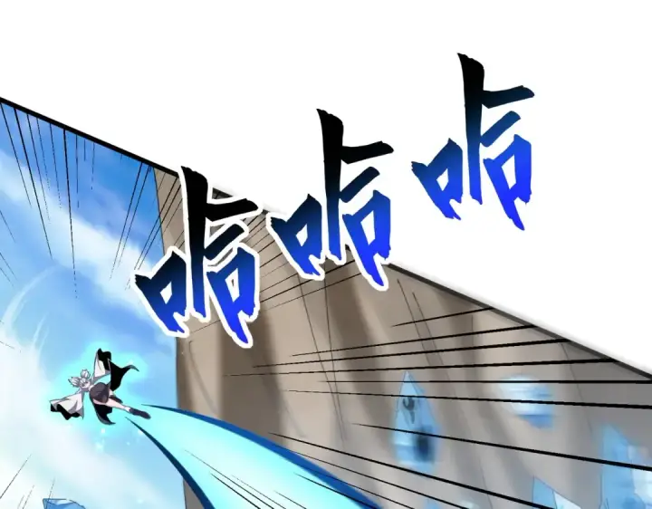 《魔皇大管家》第405话 古怪的人图57