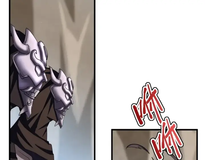 《魔皇大管家》第405话 古怪的人图68