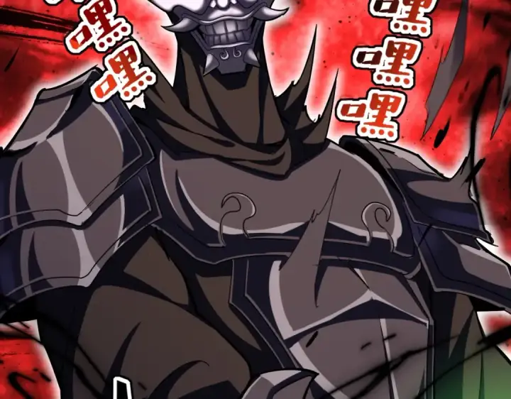 《魔皇大管家》第405话 古怪的人图73