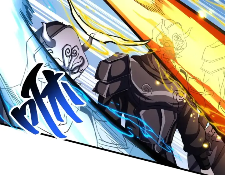 《魔皇大管家》第405话 古怪的人图85