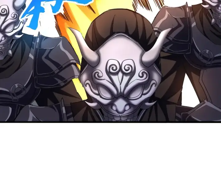《魔皇大管家》第405话 古怪的人图87
