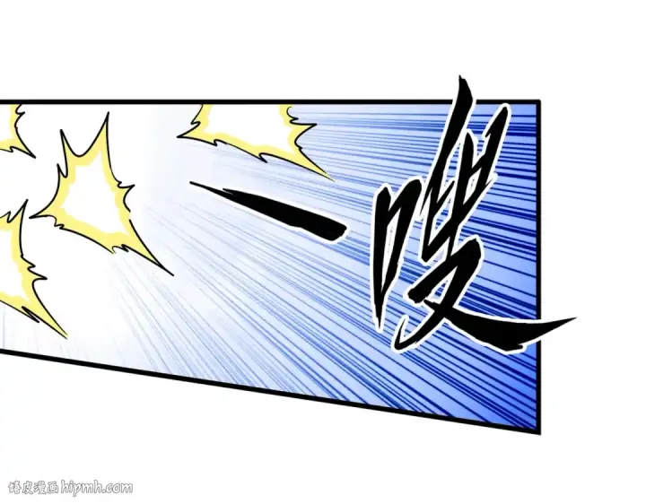 《魔皇大管家》第405话 古怪的人图88